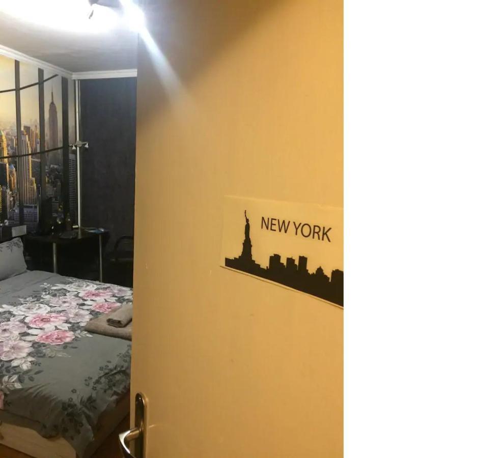 New York - Guest Near The Airport, Transport Possibility Homestay Sofia