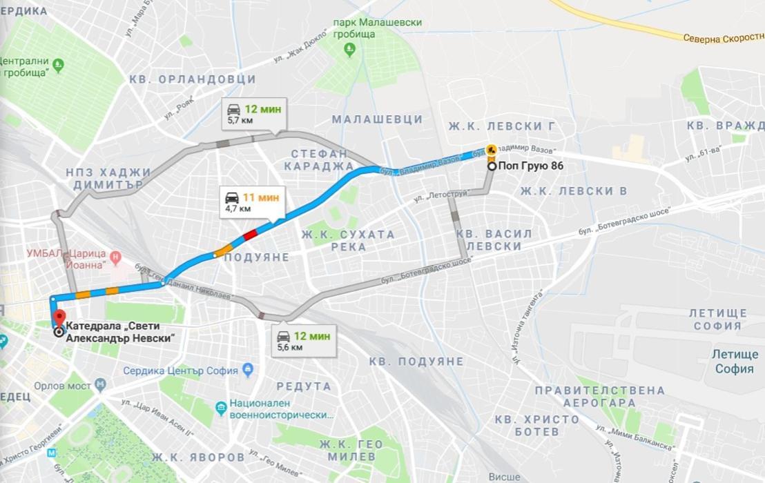 New York - Guest Near The Airport, Transport Possibility Homestay Sofia